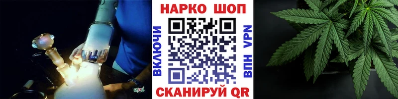 Наркотические вещества Ядрин КОКАИН Бошки Шишки СОЛЬ Гашиш МЕФ