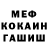 МЕТАДОН мёд Tom Douglas