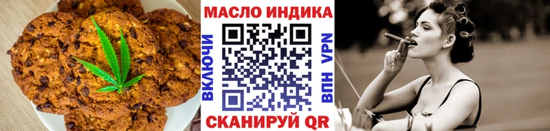 Cannafood конопля  гидра ТОР  Ядрин 