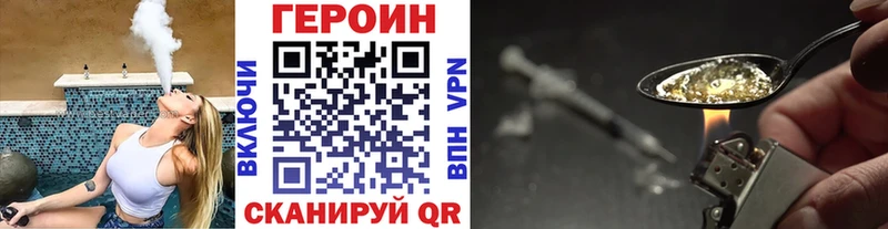 ГЕРОИН гречка  Ядрин 