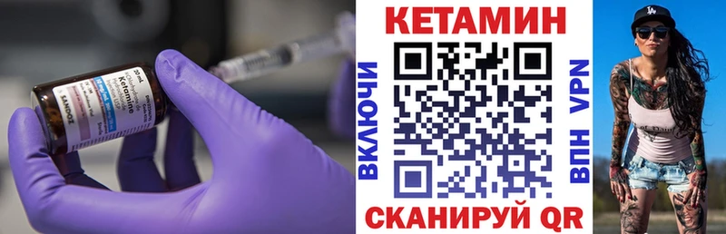 мега ТОР  Ядрин  Кетамин ketamine 