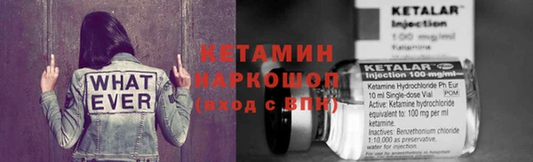 первитин Верхний Тагил