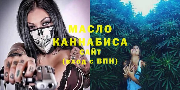ПСИЛОЦИБИНОВЫЕ ГРИБЫ Верея