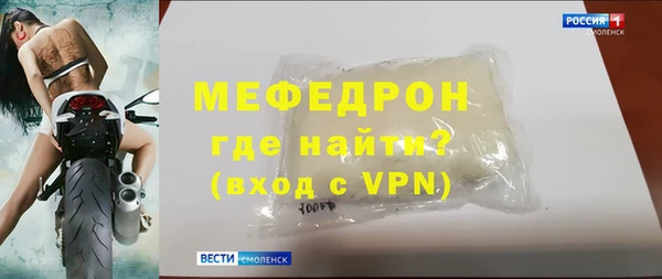 первитин Верхний Тагил