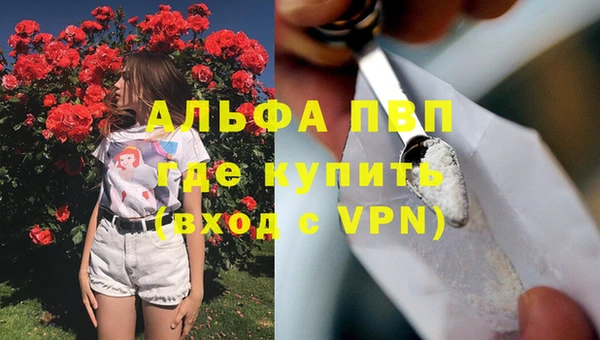 первитин Верхний Тагил
