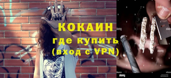 первитин Верхний Тагил