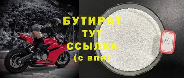 прущая мука Верхнеуральск