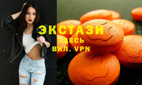 ПСИЛОЦИБИНОВЫЕ ГРИБЫ Верея