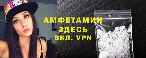 первитин Верхний Тагил