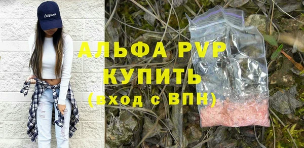первитин Верхний Тагил