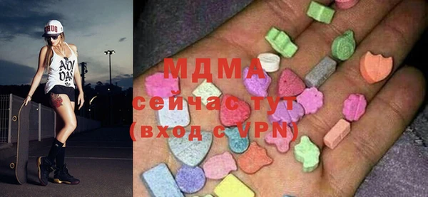 ПСИЛОЦИБИНОВЫЕ ГРИБЫ Верея