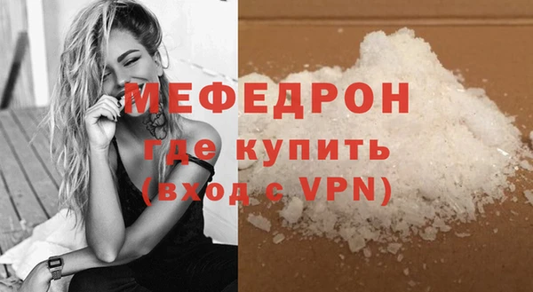 первитин Верхний Тагил