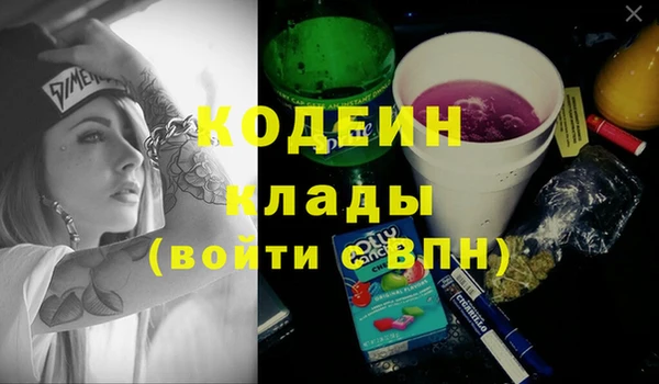 первитин Верхний Тагил