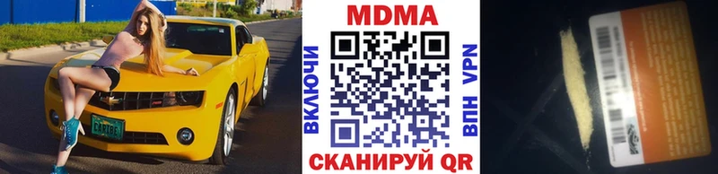 mega ТОР  Ядрин  МДМА Molly  что такое  