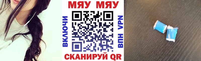 купить закладку  Ядрин  МЯУ-МЯУ 4 MMC 