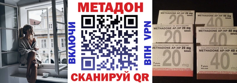 МЕТАДОН кристалл  ОМГ ОМГ   Ядрин 