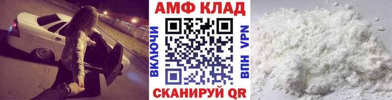 мега tor  Ядрин  сайты даркнета как зайти  купить закладку  МЕТАМФЕТАМИН винт 
