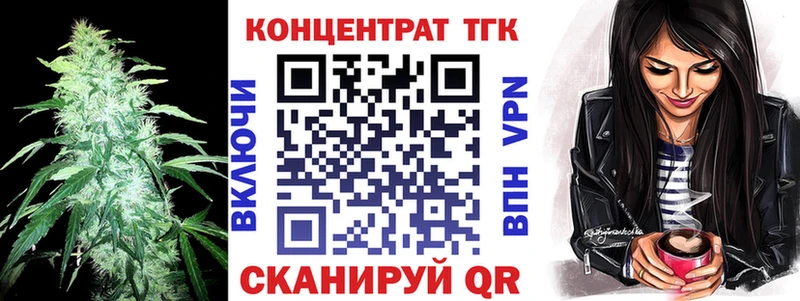 ТГК Wax  гидра tor  Ядрин 